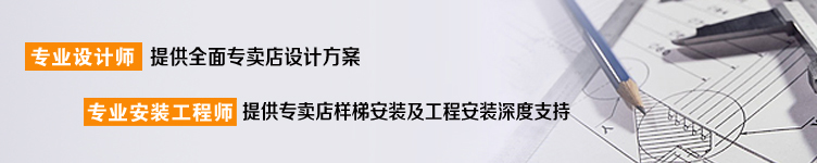 专业设计方案 专业设计方案
